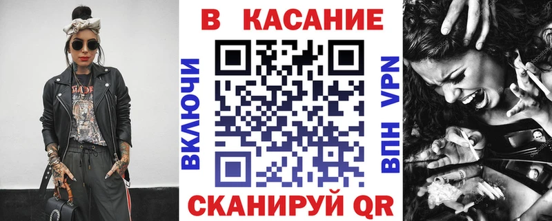 Купить наркотики цена Поронайск APVP Мефедрон АМФЕТАМИН Вейп ТГК COCAIN