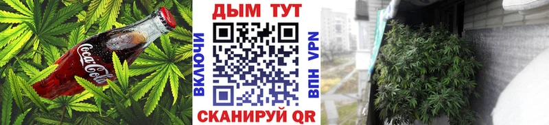 купить закладку  Поронайск  Еда ТГК марихуана 