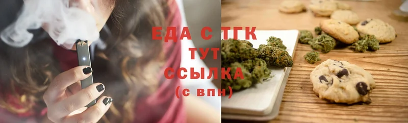 купить наркоту  Поронайск  Canna-Cookies конопля 