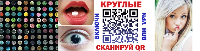 mega зеркало  Поронайск  ЭКСТАЗИ mix  сколько стоит 