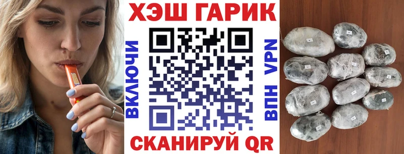 ГАШИШ Изолятор  ОМГ ОМГ как зайти  Поронайск  продажа наркотиков 