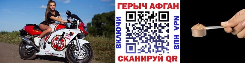 наркошоп  Поронайск  Героин Heroin 