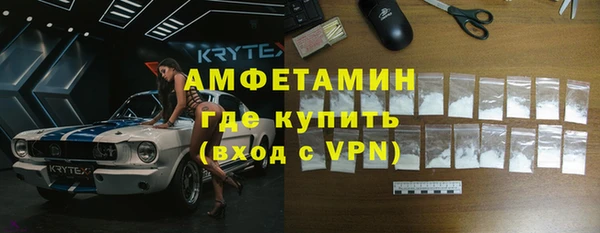кокаин премиум Новозыбков