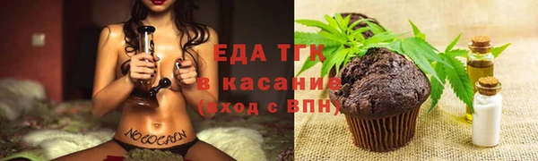 сатива Малоархангельск