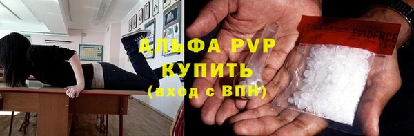 apvp Нефтегорск