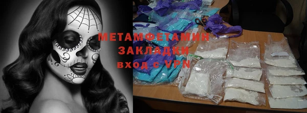 кокаин премиум Новозыбков