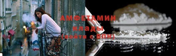 apvp Нефтегорск