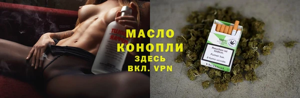apvp Нефтегорск
