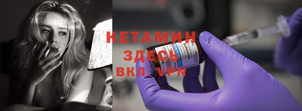 кокаин премиум Новозыбков