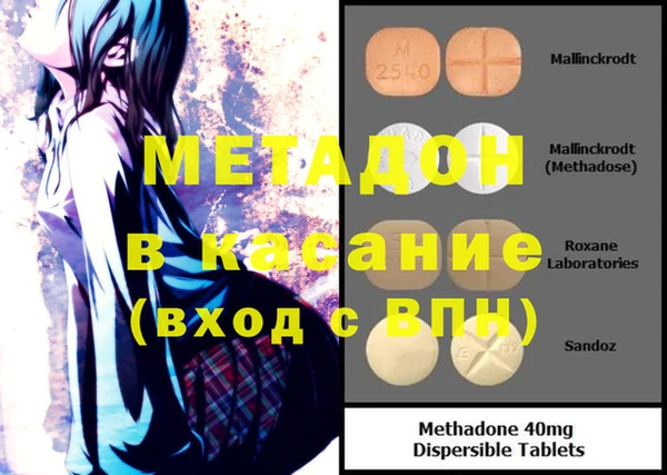 кокаин колумбия Новокубанск