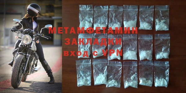 apvp Нефтегорск