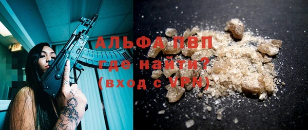 кокаин колумбия Новокубанск