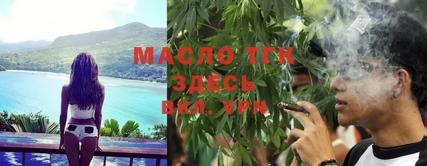 трава Малоярославец