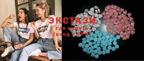 кокаин премиум Новозыбков