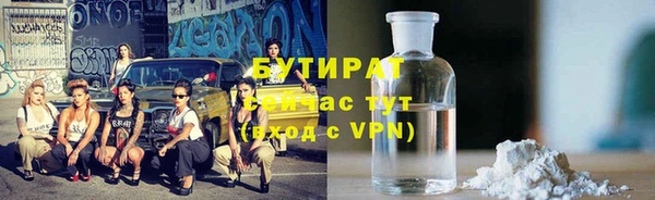 кокаин премиум Новозыбков