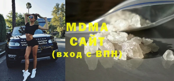 кокаин колумбия Новокубанск