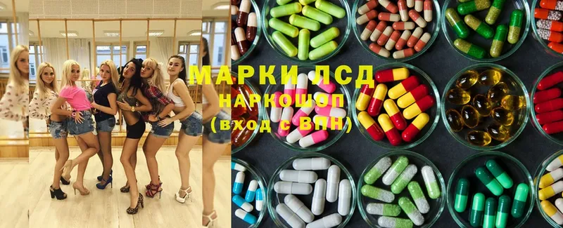 Лсд 25 экстази ecstasy  Поронайск 