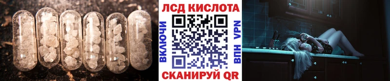 Лсд 25 экстази кислота  дарнет шоп  Поронайск 