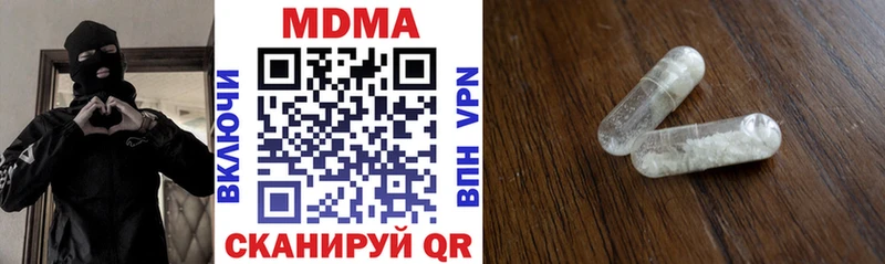 MDMA молли  блэк спрут ссылки  Поронайск 