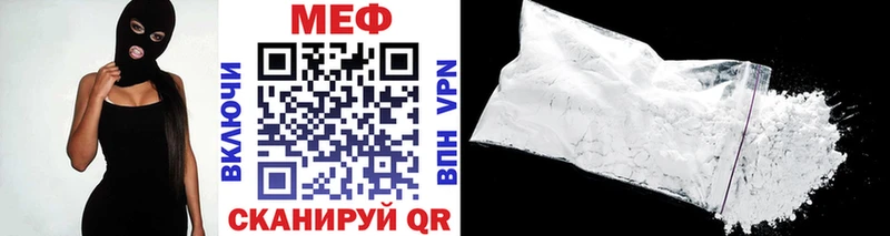 Мефедрон мука  хочу   Поронайск 