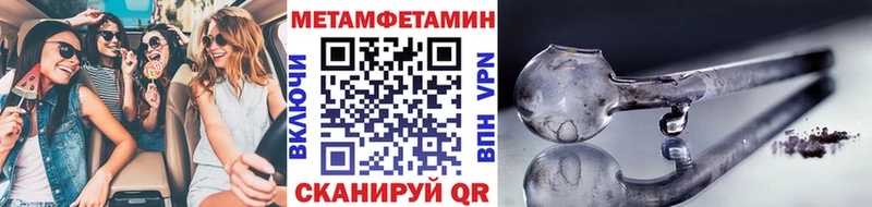 Первитин Декстрометамфетамин 99.9%  это телеграм  Поронайск 