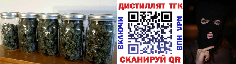 хочу наркоту Поронайск Дистиллят ТГК вейп